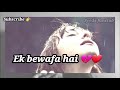 MERA DIL JIS DIL PE FIDA HAI EK BEWAFA HAI EK BEWAFA HAI EK BEWAFA HAI WHATSAPP STATUS SONG