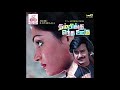 En Vaazhvile Thambikku Endha Ooru Remastered Audio Song