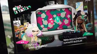 スプラトゥーン２実況#1