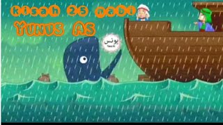 Download lagu KISAH NABI YUNUS AS DILEMPAR KE LAUT DAN DITELAN IKAN PAUS - KARTUN ANAK MUSLIM INDONESIA mp3 Download lagu KISAH NABI YUNUS AS DILEMPAR KE LAUT DAN DITELAN IKAN PAUS - KARTUN ANAK MUSLIM INDONESIA mp3