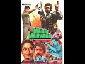Maan Maryada 1984 Naseeruddin Shah Rameshwari Deepak Parashar