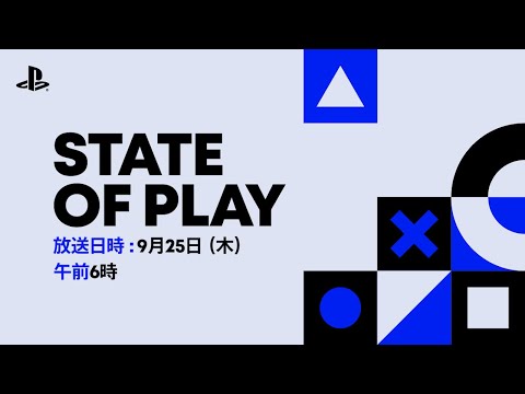 State of Play | September 24, 2025 [Japanese]