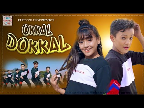 Okkal Dokkal | Cartoonz Crew Jr | Sahima Shrestha & Sandip Neupane | Official Video
