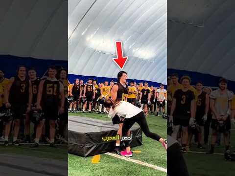 الأخ نفذ حركة RKO 😂