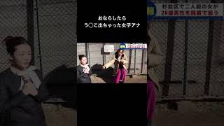 #ブリッヒー #放送事故 #ハプニング #ツボる #壺浅 #女子アナ #福井アナ#咲良アナ