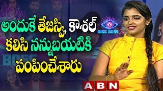 Bigg Boss 2 Contestant Shyamala about Her Elimination | Exclusive Interview