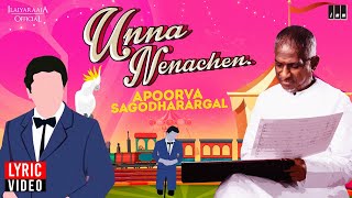 Download lagu Unna Nenachen Lyric Video | Apoorva Sagodharargal Movie | Ilaiyaraaja | Kamal Haasan | SPB | Vaali mp3 Download lagu Unna Nenachen Lyric Video | Apoorva Sagodharargal Movie | Ilaiyaraaja | Kamal Haasan | SPB | Vaali mp3