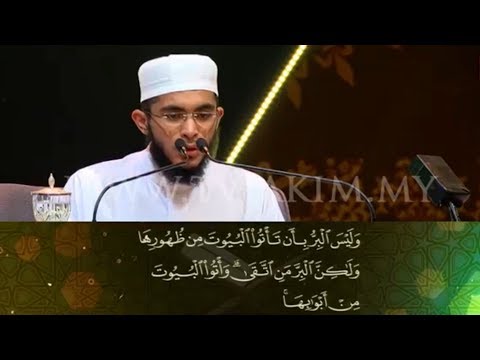 International Al-Quran Memorisation Assembly 2019 - Fazal Mohammad Irfan (Mozambique)
