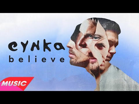 Eynka - Believe (Extended Mix)