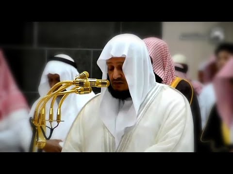 Sheikh Salah ba'Uthman - At Masjid al Haram