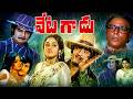 Vetagadu Full Movie NTR Sridevi Rao Gopal Rao Telugu Classic Action Romantic Movie HD