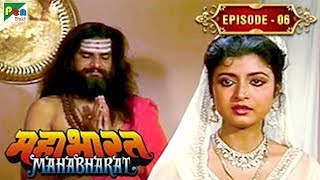 पाण्डु, धृतराष्ट और विदुर का जन्म | Mahabharat Stories | B. R. Chopra | EP – 06 | DOWNLOAD THIS VIDEO IN MP3, M4A, WEBM, MP4, 3GP ETC