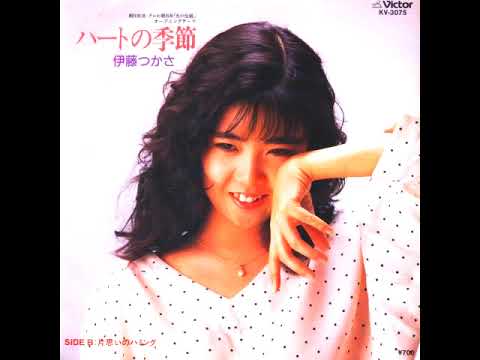 Hikari no Densetsu Kataomoi no Humming Tsukasa Itoh