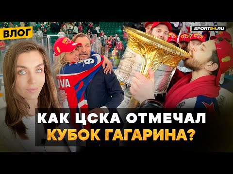 ЦСКА стал чемпионом КХЛ-2023 — что творилось в золотой раздевалке: море шампанского и дикие эмоции