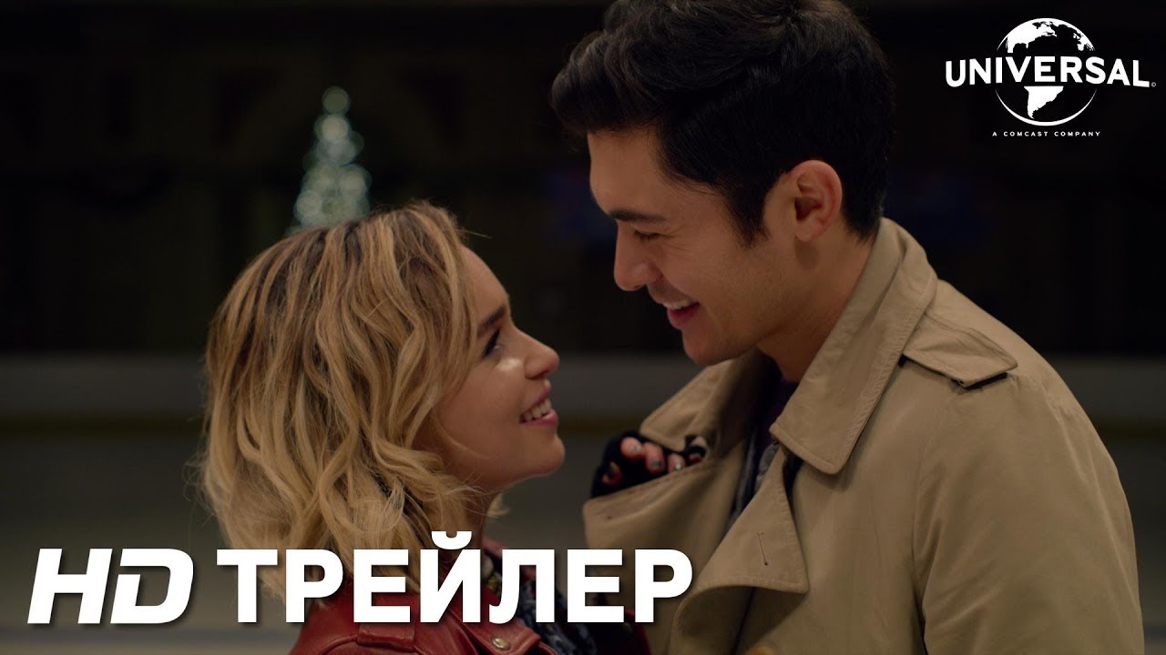 Любовь В Новый Год Фильм Бесплатно Любовь В Новый Год Фильм Бесплатно