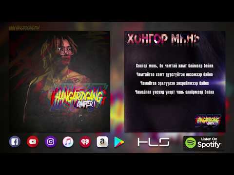 Bhiisma - Hongor Min