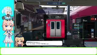 桜乃そらと相棒ポロンの鉄道にっぽん実況　パート8　名鉄3500系急行豊橋行(前編)