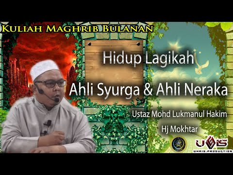 Hidup Lagikah Ahli Syurga, Ahli Neraka? | Ustaz Mohd Lukmanul Hakim Hj Mokhtar