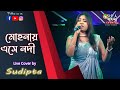 Mohonae Ese Nodi I Satrur Mukabela | Prasenjit | Rachana || Live Cover By Sudipta | Bengali Song
