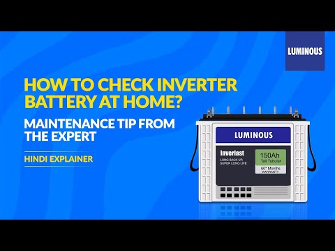 Inverter Battery: How to Check Inverter Battery Health? | Inverter Battery Maintenance Tips | Hindi