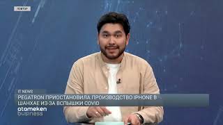 Шведские ученые создали вещество, которое позволяет хранить заряд годами