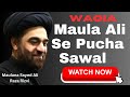 Waqia MaulaAli Se Pucha Sawal By Maulana Sayed AliRazaRizvi India Viral Majlis Trending Trend