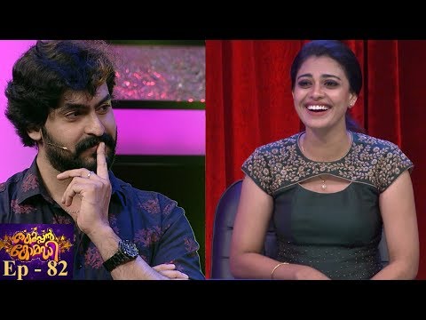 #ThakarppanComedy I EP 82 - Anusree on the floor I Mazhavil Manorama
