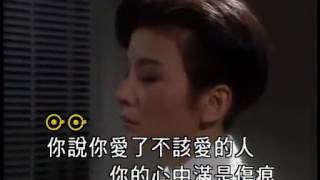 陈淑桦 - 梦醒时分