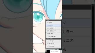 初音ミク書いてみたメイキング【ブループラネット】サムネ作成！ #初音ミク  #メイキング  #イラストメイキング