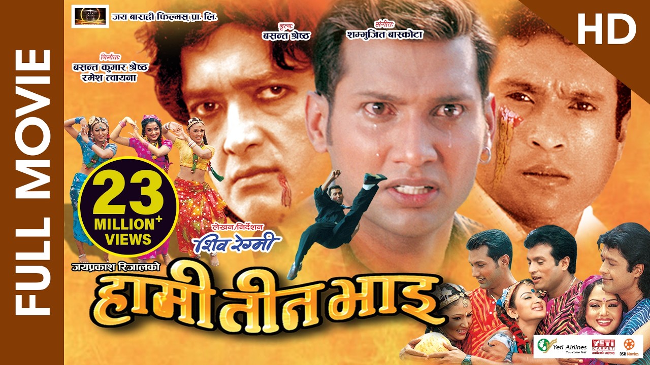 Miniature de la vidéo HAMI TEEN BHAI (HD) - Superhit Nepali Full Movie || Rajesh Hamal, Shree Krishna Stha., Nikhil Upreti du film हामी तीन भाइ