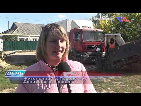 Выпуск программы “День” от 26 сентября 2023г.