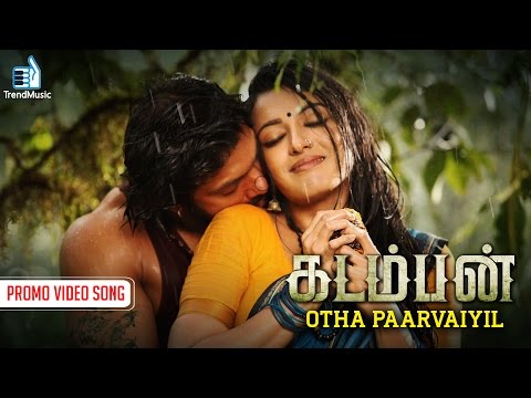 Otha Paarvaiyil Promo Video Song  | Yuvan Shankar Raja | Arya | Catherine Tresa | Trend Music