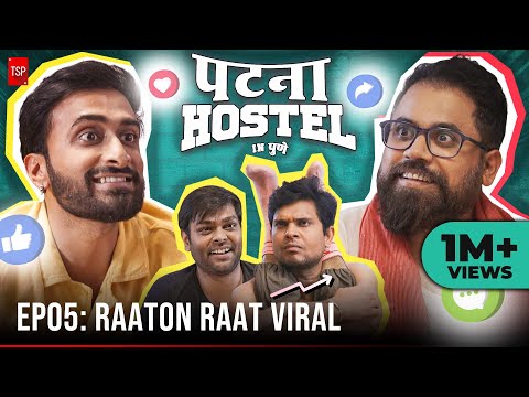 पटना हॉस्टल इन पुणे -  रातों-रात वायरल | EP5 ft. Abhinav Anand, Anandeshwar Dwivedi | TSP
