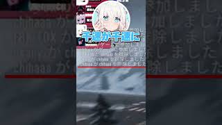 マズい聞き間違えをするフブちゃん【ホロライブ切り抜き/猫又おかゆ/白上フブキ/鷹嶺ルイ/輪堂千速/角巻わため/NekomataOkayu/ShirakamiFubuki】