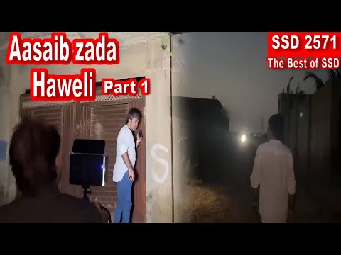 SSD 2571 | Aasaib zada Haweli | Part 1