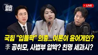이동학 BBS라디오 활동 썸네일 — 영종도·인천 기후정치
