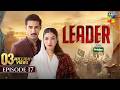 Leader Episode 17 ENG SUB 5th July 2026 Kinza Hashmi Ali Raza Spons Brighto Paints HUMTV