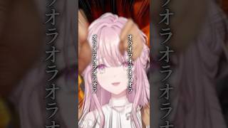 賭博令嬢録 御子神琴音の言葉たち #御子神琴音 #にじさんじ切り抜き #名言