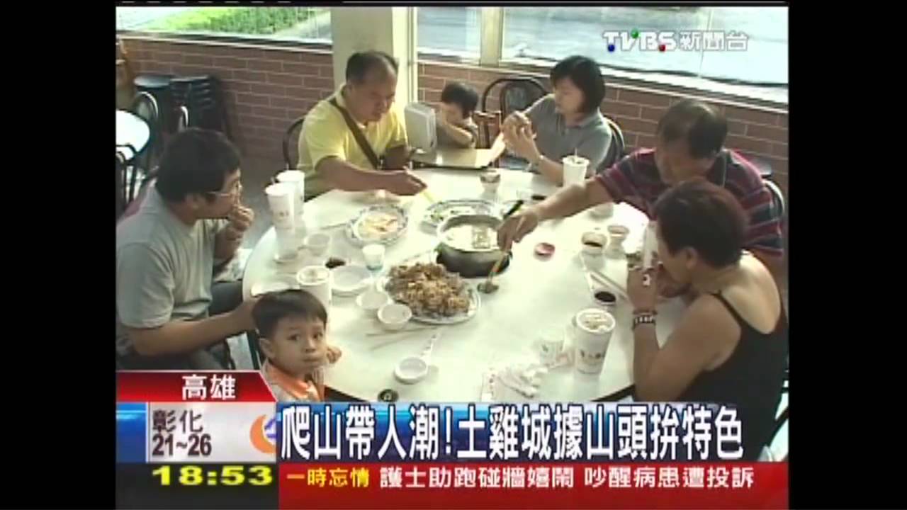 〈獨家〉爬山帶人潮!土雞城據山頭拚特色
