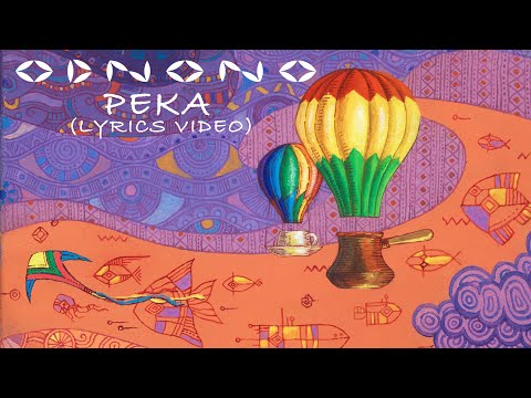 Odnono feat. INNIT? — Река (official lyrics video)