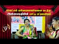 Paatu Pattimandram 2019 ANNA BHARATHI Katpadi GV PART 04