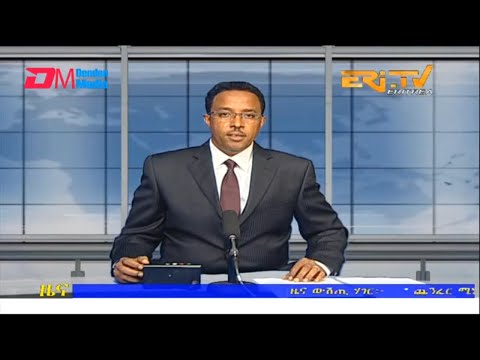 Midday News in Tigrinya for December 28, 2022 - ERi-TV, Eritrea
