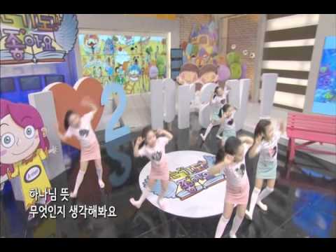 2013 합동총회 여름성경학교-Yes! No! Wait!