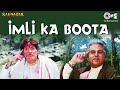 Imli Ka Boota Lyrics - Saudagar