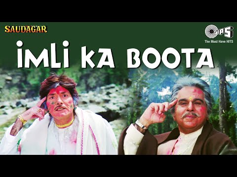 Imli Ka Boota Beri Ka Ped | Saudagar | Dilip Kumar, Raaj Kumar |  Mohammed Aziz, Sudesh Bhosle