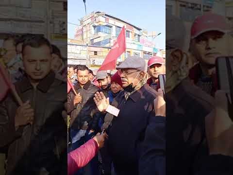 ओलीकाे निरंकुशतालाई परास्त गरौँ !! माघ २२ काे नेपाल बन्द , आम हडताल सफल पारौँ ।।