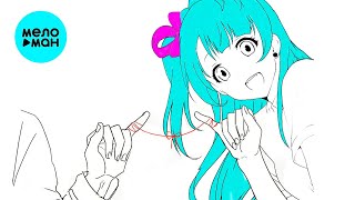 KANIMA - ФРЕНДЗОНА (Single 2022) @MELOMAN-MUSIC