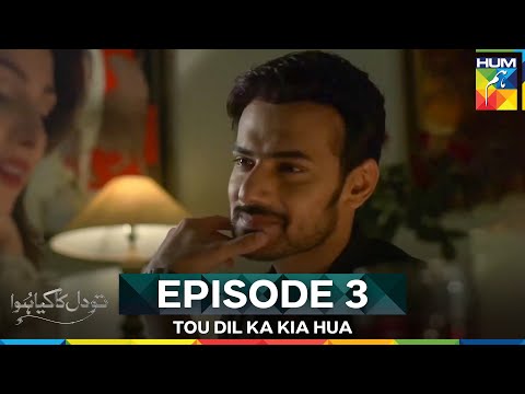 Tou Dil Ka Kia Hua Episode 3
