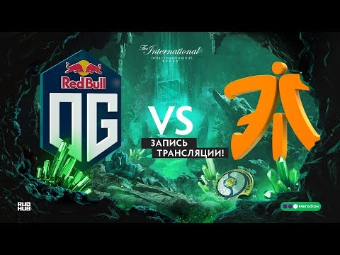 OG vs Fnatic, The International 2018, Group stage, game 1