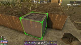 【7Days to die 3】農地拡大と迎撃拠点作り